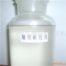 供应陶瓷解胶剂