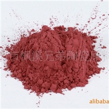 陶瓷色料桃红