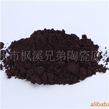 【优质供应商】厂家专业生产各种颜色陶瓷颜料深棕