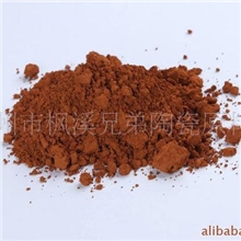 供应陶瓷色料金棕