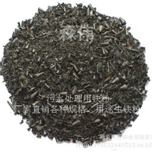 新乡市森伟金属粉末有限公司供应污水处理用铁粉