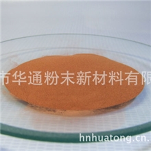 厂家生产销售华通各种优质铜粉价格优惠