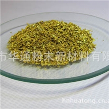 长期供应优质高效高品质kdf滤料价格优惠