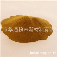 金属粉末厂生产销售优质耐磨合金金属粉末价格优惠