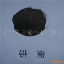 供应铅锡粉末渣