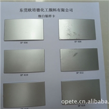 耐酸碱耐高温银粉