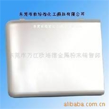 供应不导电银粉(绝缘银粉)耐5000伏