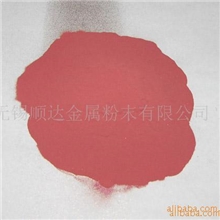 供高纯超细铜粉