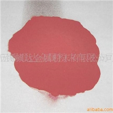 供高纯铜粉、片状铜粉、球形铜粉、超细铜粉、黑色铜粉、古铜粉