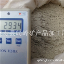 供应高能量负离子粉325-4000目