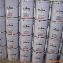 新到原装进口日本硒粉