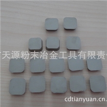 天源牌切削刀片焊接刀片4160511