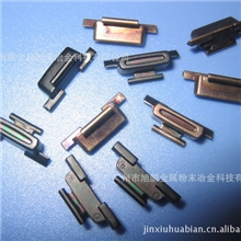 五金结构件粉末冶金金属注射成型五金件