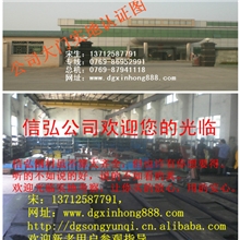 经销[预加硬塑胶]模具钢2311及其他模具钢材