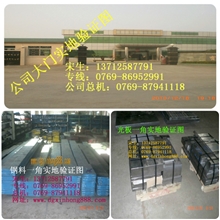 五金批发预加硬塑胶模钢M202及其他模具钢材