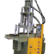 ZG-450D单滑板立式注塑机、电线插头注塑机、BMC、陶瓷注塑机