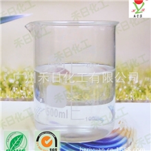 无色无味无泡光学玻璃切削液不伤皮肤沉淀性优光学玻璃磨削液