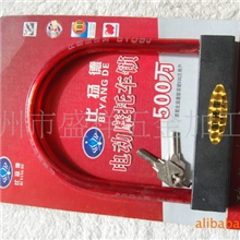 【厂家直销】供应各类锁具锁头配件电动车锁