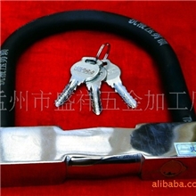 大量供应U型锁，玻璃门锁，电动车锁，摩托车锁(图)