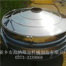 厂家专业生产ZPS-1000直排式振动筛过滤机精密豆浆过滤机