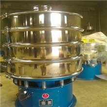 专业生产多种系列振动筛圆形振动筛不锈钢振动筛