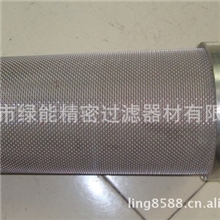 无锡绿能不锈钢网筒，不锈钢滤筒，过滤网筒价格