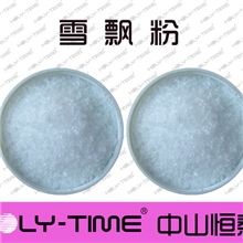 供应雪飘粉、,雪景装饰用雪飘粉