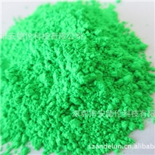 荧光色粉荧光绿荧光桃红耐高温色粉荧光颜料