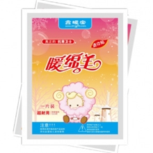 暖宝宝批发，迷你贴，特价暖宝宝贴，暖宝宝团购