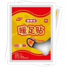 暖足贴暖宝宝商城畅销两片装特价新如意暖宝宝一贴热