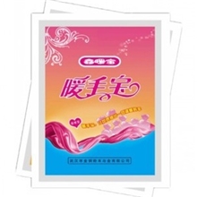 暖宝宝商城暖宝宝批发正品两片/袋贴暖手宝