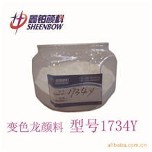 可用于人造皮革珠光皮金葱皮厂家供应钻石系列高档珠光效果颜料