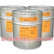 爱卡铜金粉800目