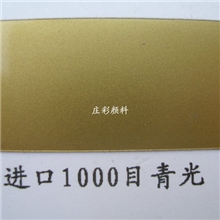 供应原装进口1000目爱卡铜金粉黄金粉青光金粉红光金粉古铜金粉