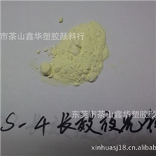 夜光粉夜光颜料发光颜料长效夜光粉高亮夜光粉进口夜光粉