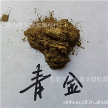 金属粉青金粉H-131金粉800目金粉进口金粉进口颜料
