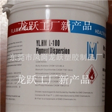 水性珠光浆,龙跃工厂专业生产环保无铅∣水性珍珠膏