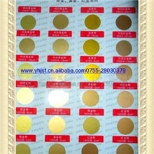 工厂专业生产耐酸碱,抗氧化,黄金浆,水性金浆黄金粉1500目