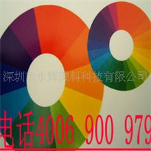 工厂专业生产环保∣检漏荧光粉,红色荧光粉,荧光粉批发,