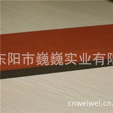供应型号T205025AWA双面油石，磨刀石