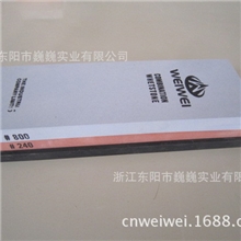 【不一样的工业品】【厂家直供】家用高档磨刀石