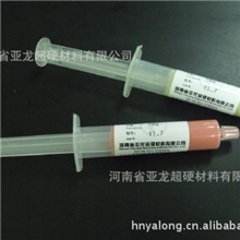 优质亚龙金刚石研磨膏.抛光膏(水油两用)