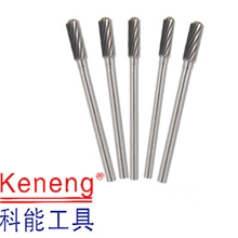 柄3硬质合金旋转锉系列&mdash;圆柱形球头C