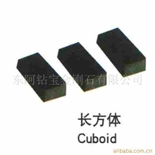 供应聚晶金刚石