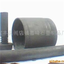 供应石墨模具