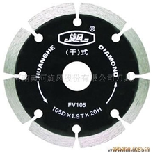 供应PCD聚晶金刚石锯片