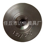 金刚石高精异形模具