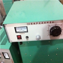 拉丝模具专用超声波研磨机，清洗机