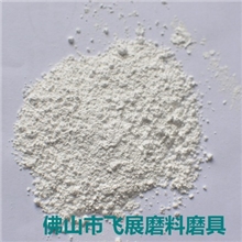 采购白刚玉磨料到飞展磨料磨具【质优价廉，行业最好】