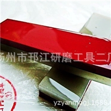 原厂极品&middot;10000#玛瑙油石+3000#红宝石磨石&middot;磨刀石100*25*10